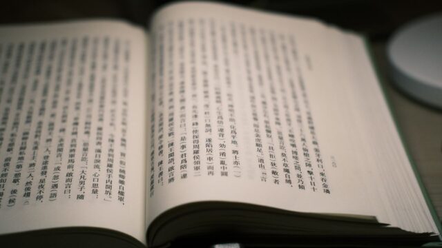Photo by Manta paopao on Pexels