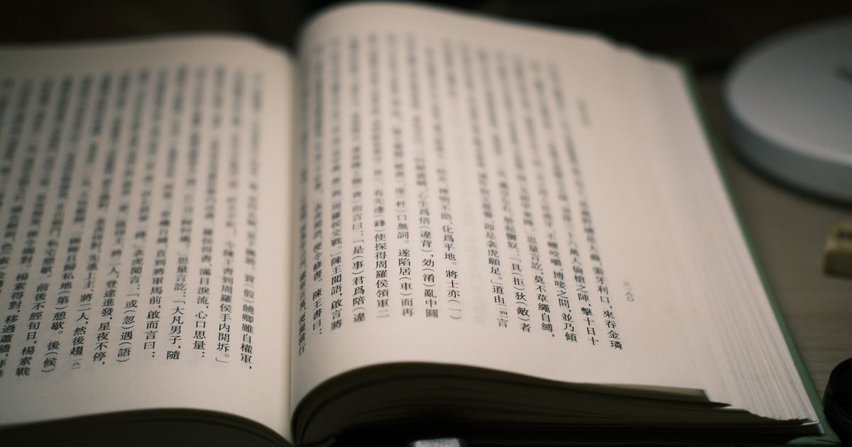 Photo by Manta paopao on Pexels